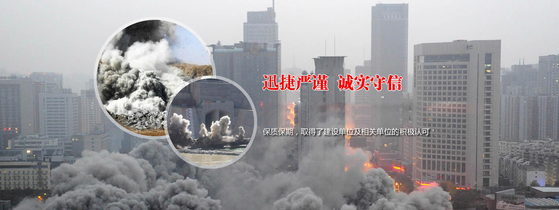 井巷掘進(jìn)、采礦施工